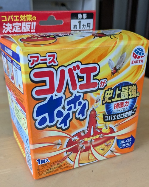 アース製薬コバエがホイホイの画像