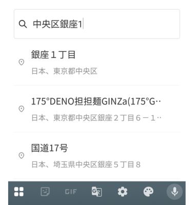 menuの配達エリア確認画面２